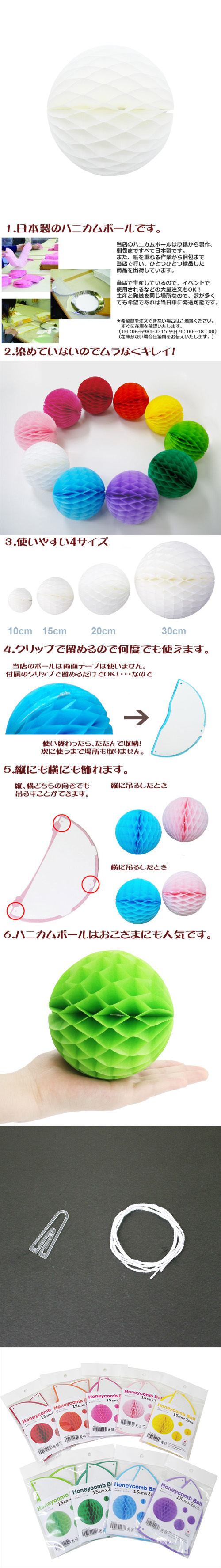 ݥ 15cmϥ˥ܡ ۥ磻ȡʣ2ˡEXPEV09924