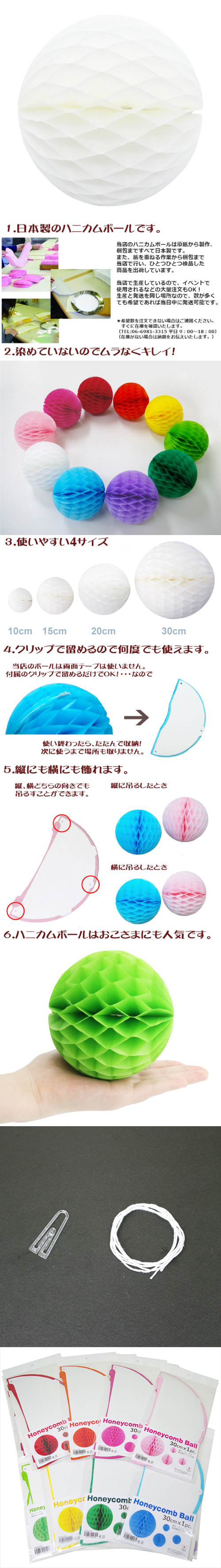 ݥ 30cmϥ˥ܡ ۥ磻ȡEXPEV09927