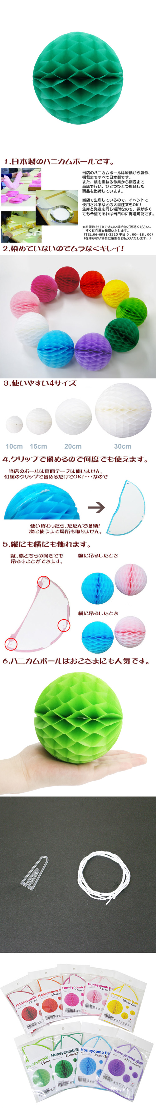 ݥ 15cmϥ˥ܡ ꡼ʣ2ˡEXPEV09929