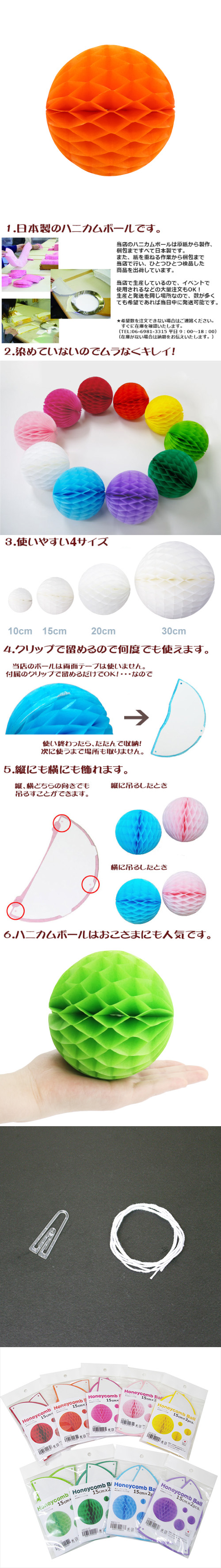 ݥ 15cmϥ˥ܡ 󥸡ʣ2ˡEXPEV09930