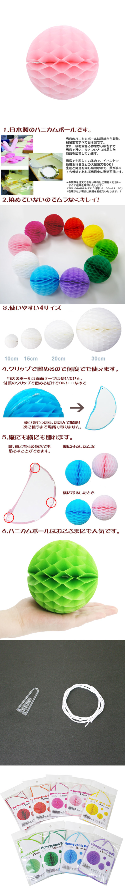 ݥ 15cmϥ˥ܡ ԥ󥯡ʣ2ˡEXPEV09931