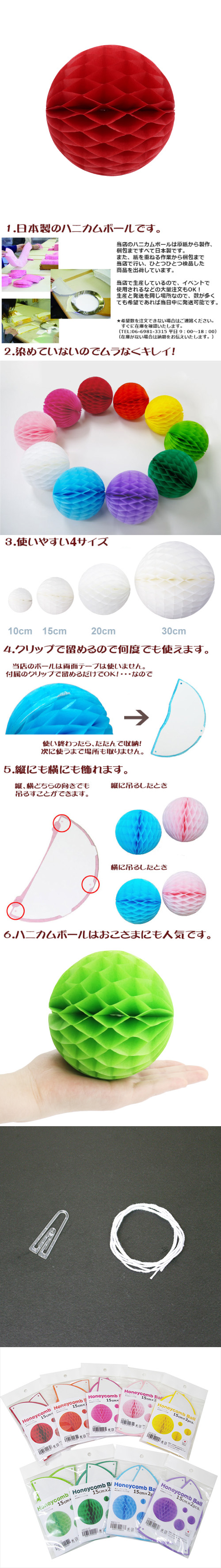 ݥ 15cmϥ˥ܡ åɡʣ2ˡEXPEV09932