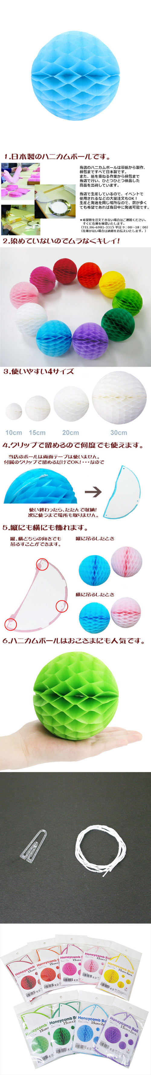 ݥ 15cmϥ˥ܡ 饤ȥ֥롼ʣ2ˡEXPEV09933