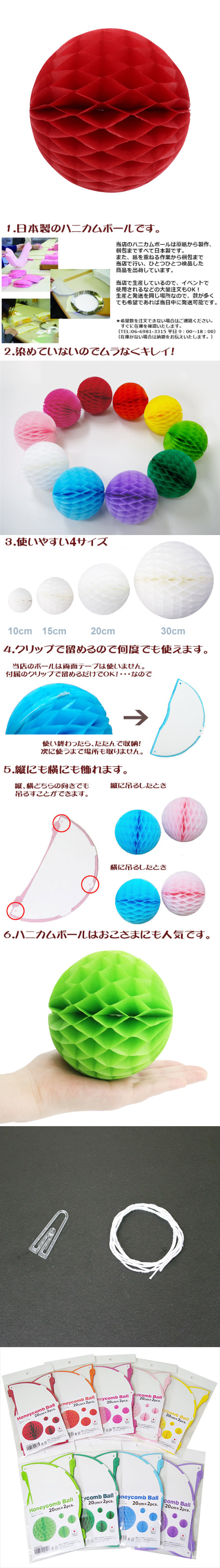 ݥ 20cmϥ˥ܡ åɡʣ2ˡEXPEV09937