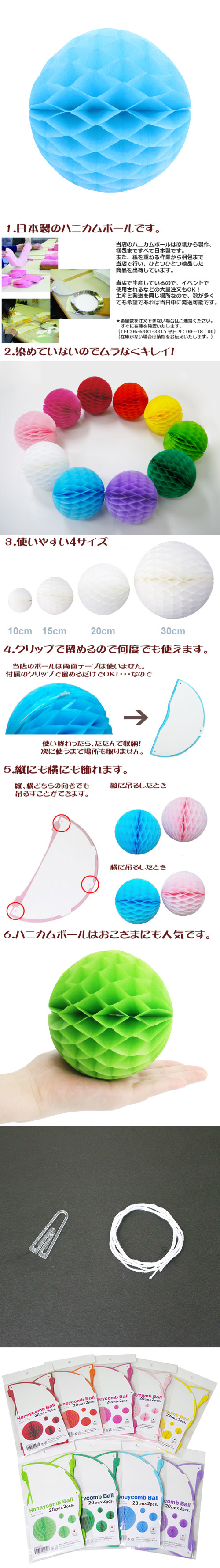 ݥ 20cmϥ˥ܡ 饤ȥ֥롼ʣ2ˡEXPEV09938