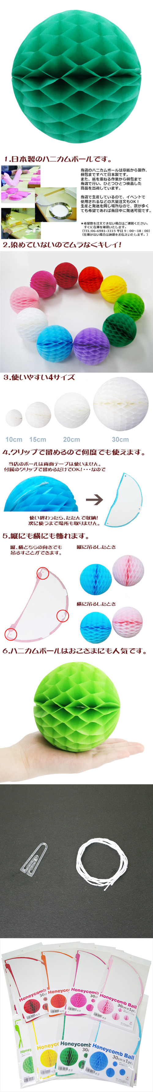 ݥ 30cmϥ˥ܡ ꡼EXPEV09939