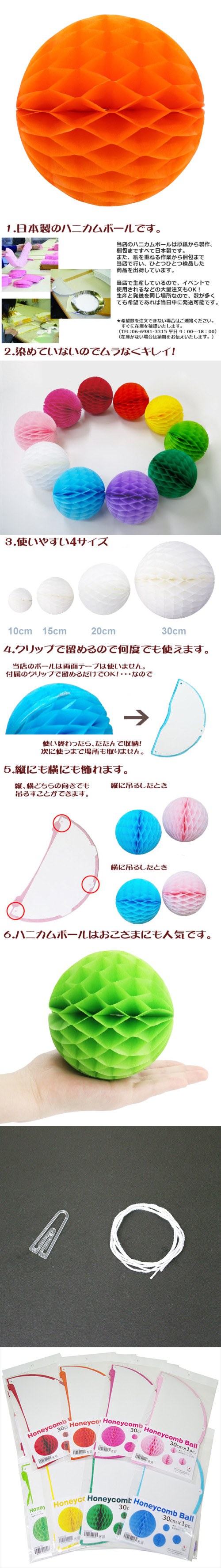 ݥ 30cmϥ˥ܡ 󥸡EXPEV09940