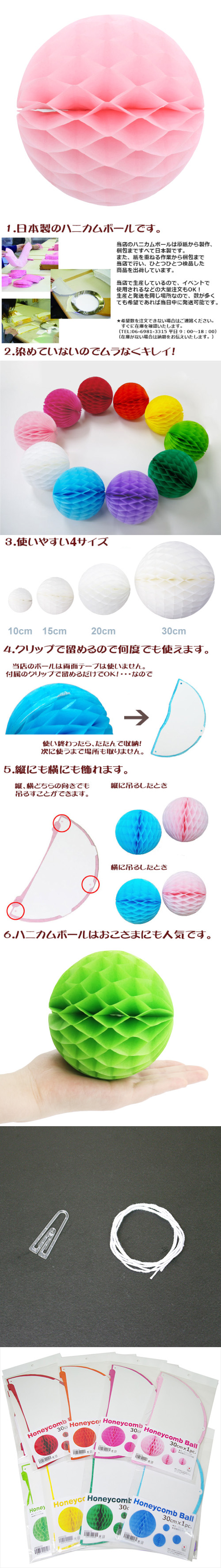 ݥ 30cmϥ˥ܡ ԥ󥯡EXPEV09941