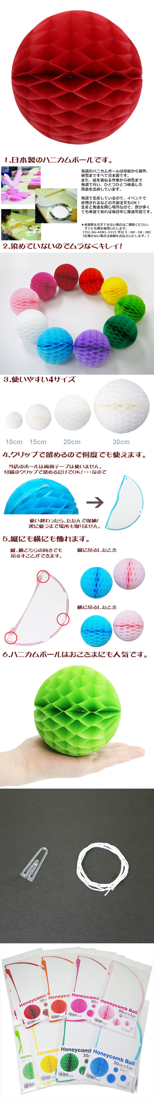 ݥ 30cmϥ˥ܡ åɡEXPEV09942