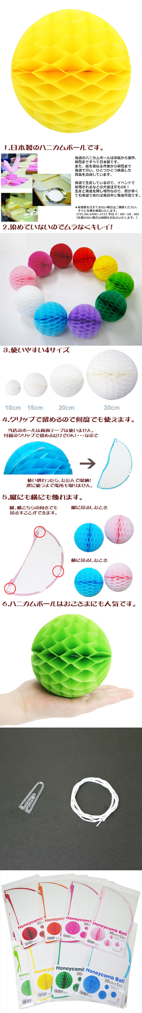 ݥ 30cmϥ˥ܡ EXPEV09944