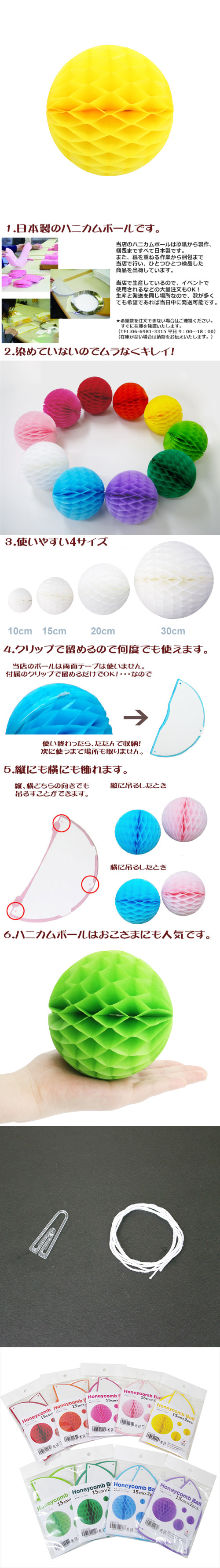 ݥ 15cmϥ˥ܡ ʣ2ˡEXPEV09945