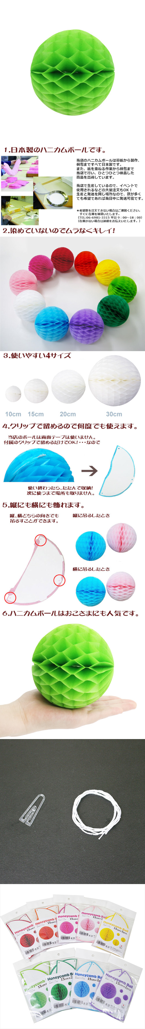 ݥ 15cmϥ˥ܡ 饤॰꡼ʣ2ˡEXPEV09950