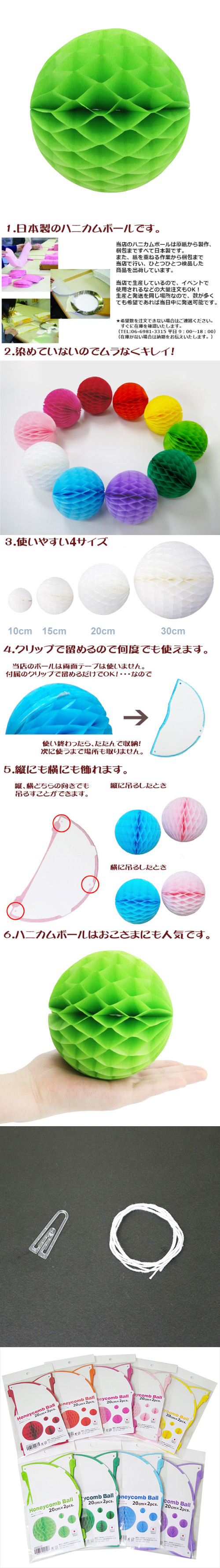 ݥ 20cmϥ˥ܡ 饤॰꡼ʣ2ˡEXPEV09951