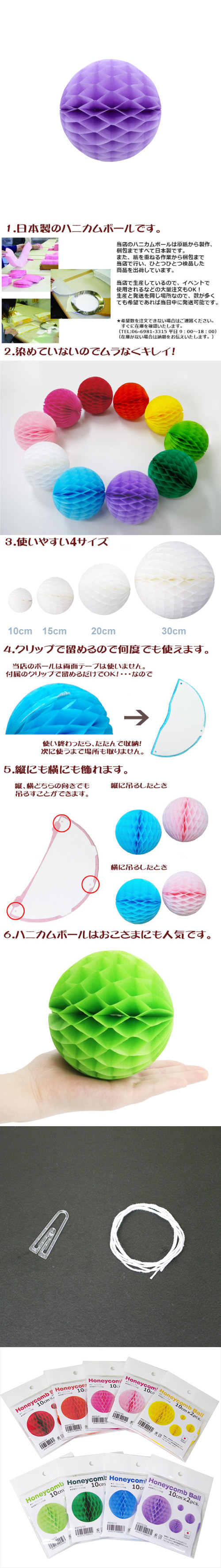 ݥ 10cmϥ˥ܡ ٥ʣ2ˡEXPEV09953