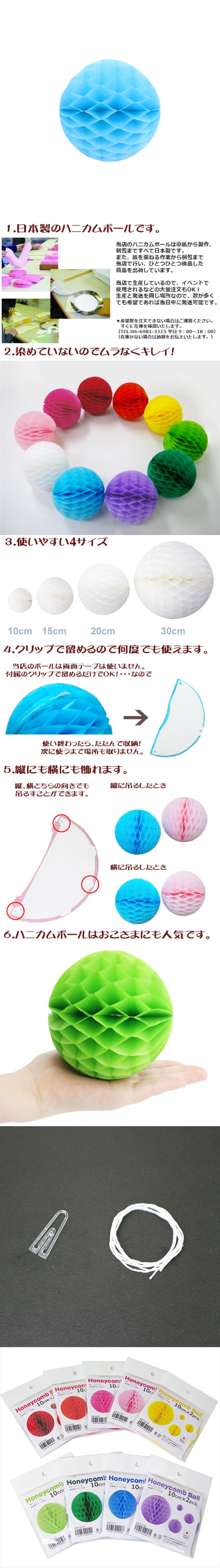 ݥ 10cmϥ˥ܡ 饤ȥ֥롼ʣ2ˡEXPEV09958