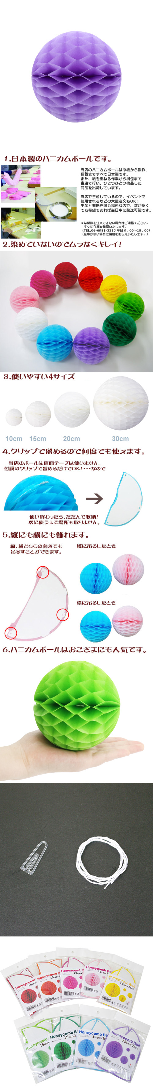 ݥ 15cmϥ˥ܡ ٥ʣ2ˡEXPEV09961