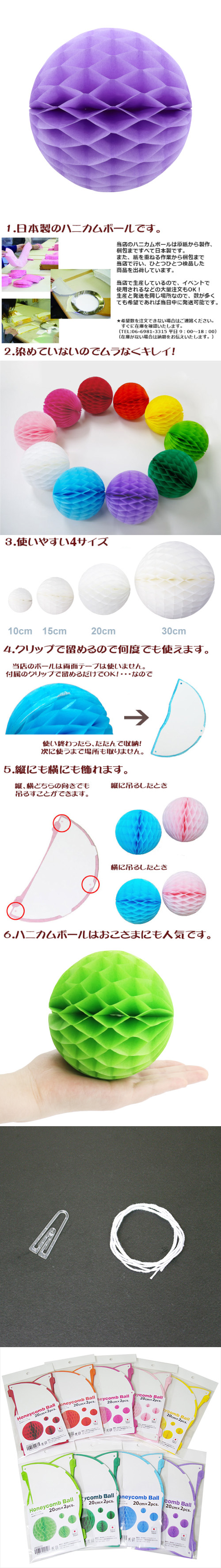 ݥ 20cmϥ˥ܡ ٥ʣ2ˡEXPEV09962