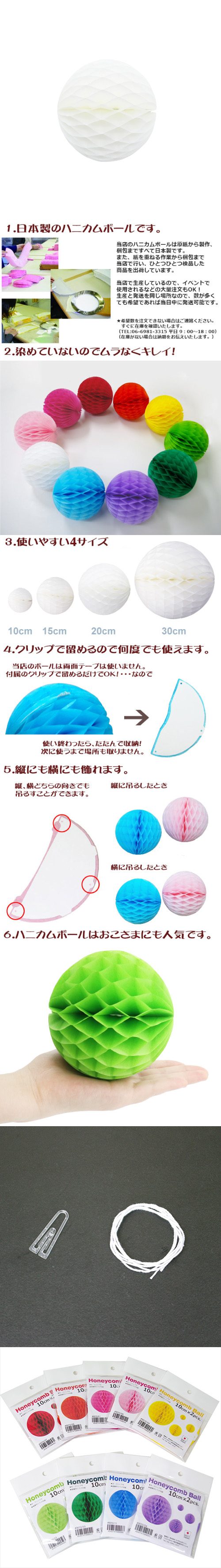 ݥ 10cmϥ˥ܡ ۥ磻ȡʣ2ˡEXPEV09963