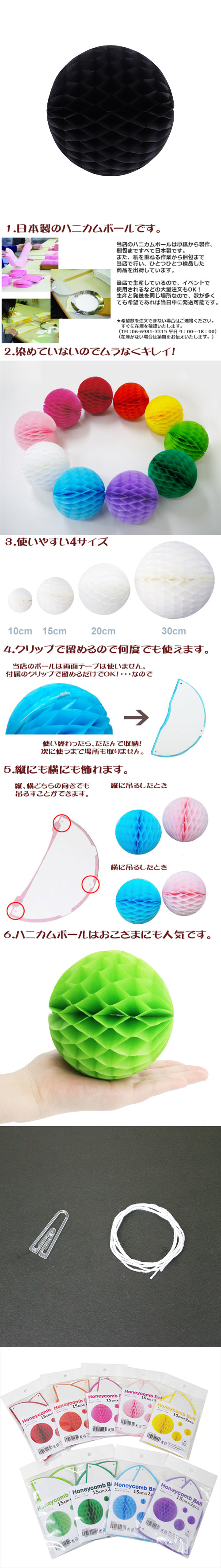 ݥ 15cmϥ˥ܡ ֥åʣ2ˡEXPEV09988