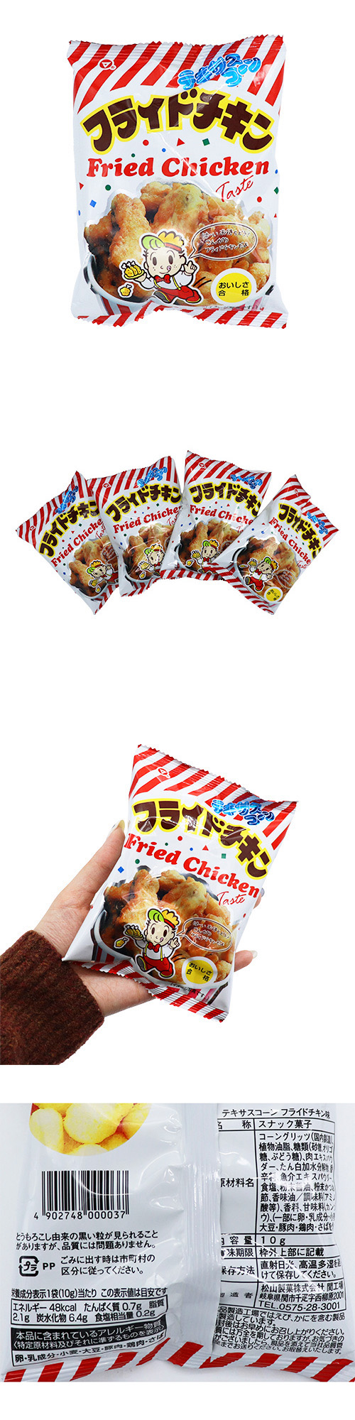 �ƥ��������ݥ�ե饤�ɥ�����FHSDA00003