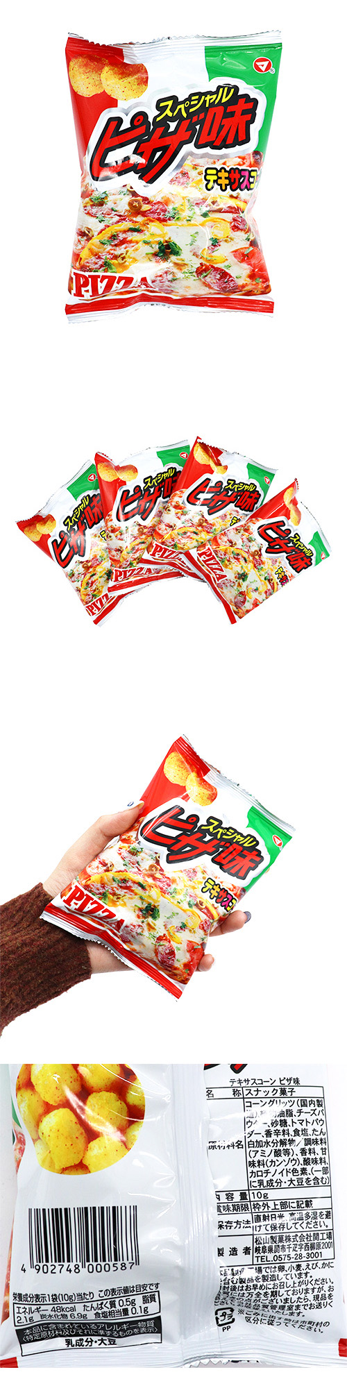 �ƥ��������ݥ�ԥ�̣��FHSDA00058