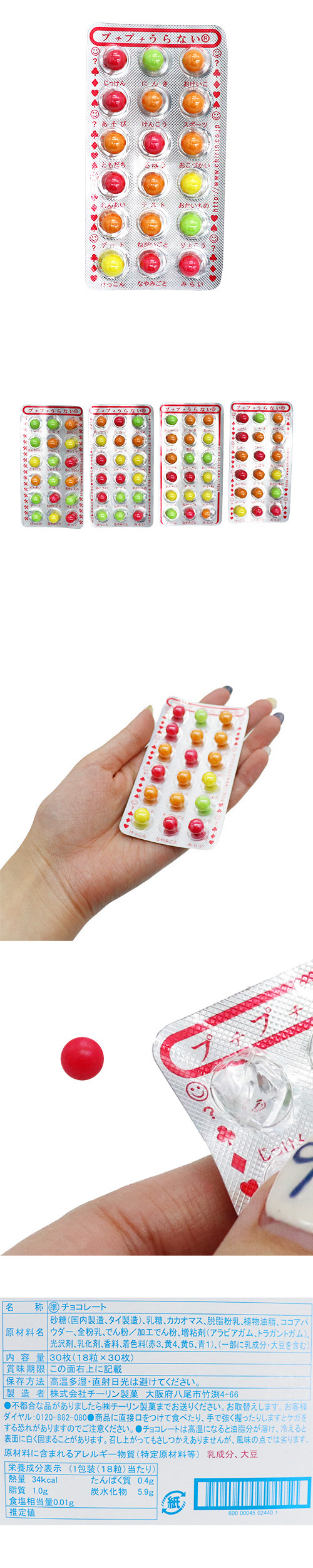 �ץ��ץ�����ʤ������祳�̡�FHSDA02440