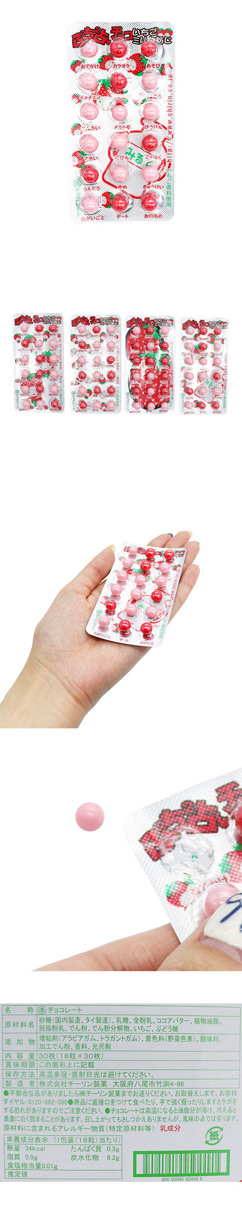 �ץ��ץ��ꤤ���������ߥ륯̣��FHSDA02445