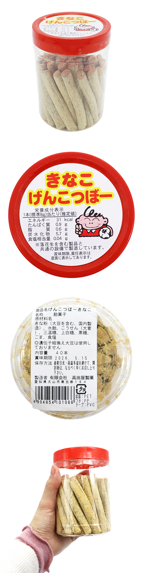 ���󤳤Ĥܡ����ʤ���FHSDA10106