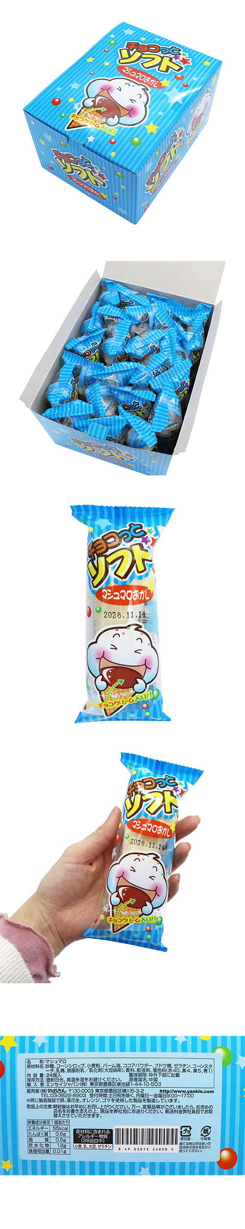 ���祳�äȥ��եȡ�FHSDA24808