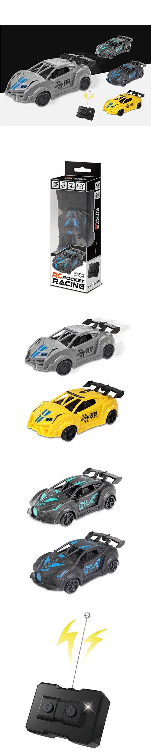 RCݥåȥ졼󥰡HACZG27136