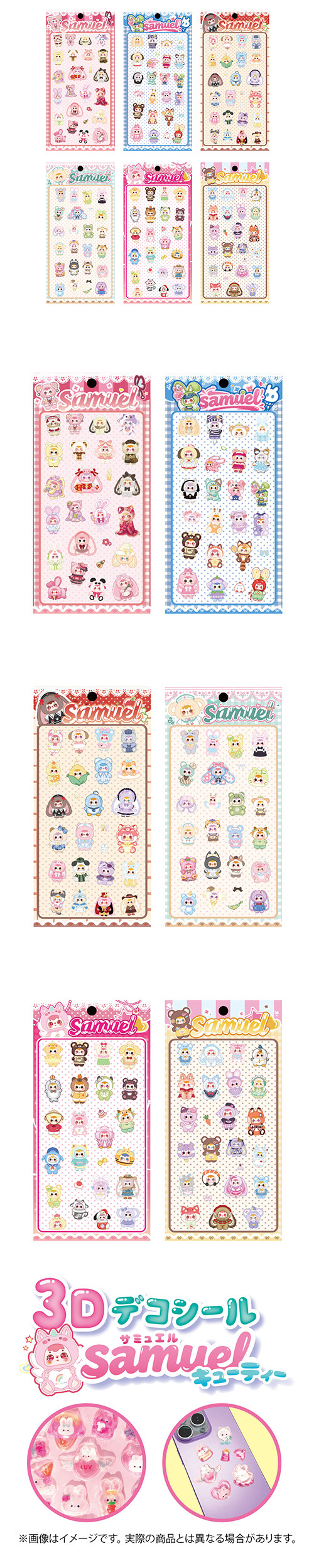 3D�ǥ������롡Samuel�ʥ��ߥ奨��˥��塼�ƥ�����HRICH25548