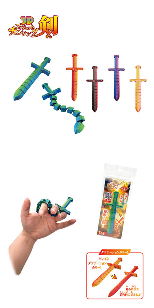 3D�ե������åȥ����󥸥󥰷���HRIOV25470