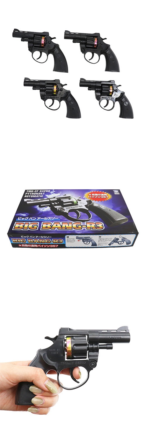 �ӥå��Х�R3��IDLZG13050