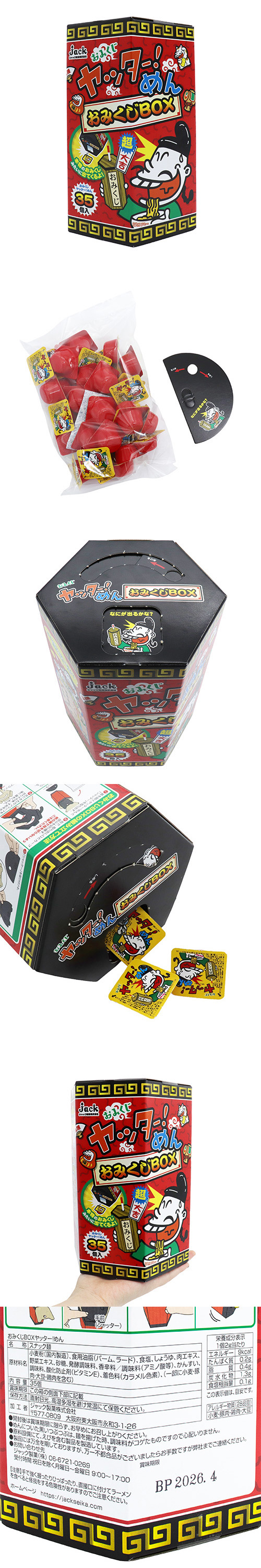 ߤBOXå35ˡJAKDA67011