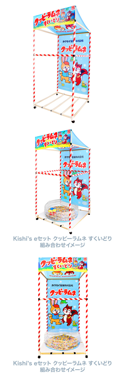 �������β��桡���åԡ����� �������ɤ���ܽ����͹񡦶彣�ۡ�KISEV65415