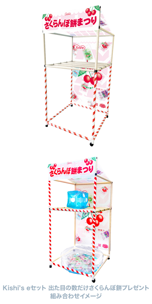 �������β��桡���������ߤޤĤ���ܽ����͹񡦶彣�ۡ�KISEV65418