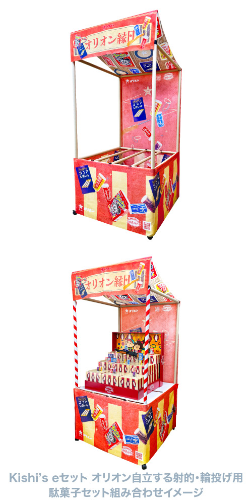 �������β��桡���ꥪ��������ܽ����͹񡦶彣�ۡ�KISEV65421