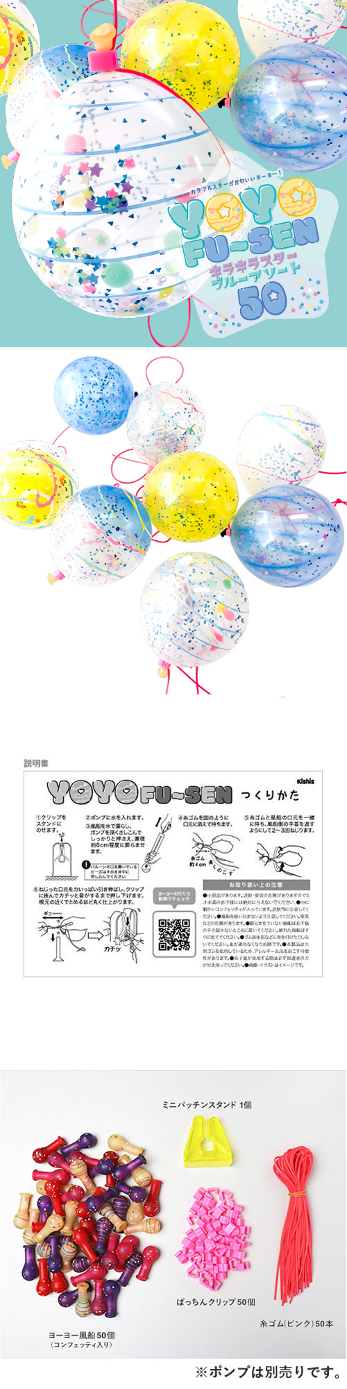 �衼�衼�դ����󡡥��饭�饹�����֥롼��������50��KISVY65408