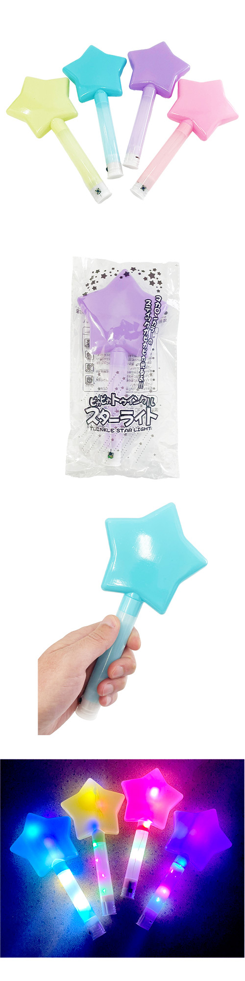 �ԥ��ԥ��ȥ����󥯥륹�����饤�ȡ�OISFL22564