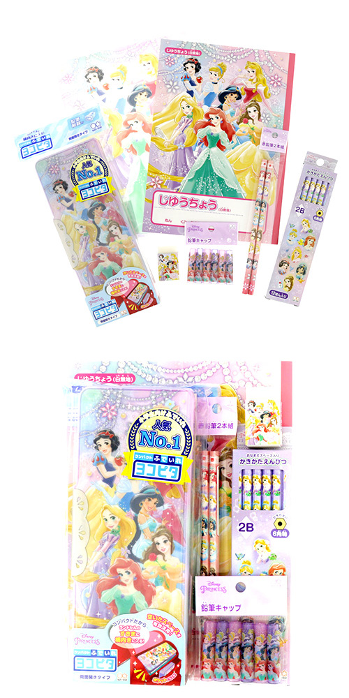ディズニープリンセス 文具セット Ssbbg