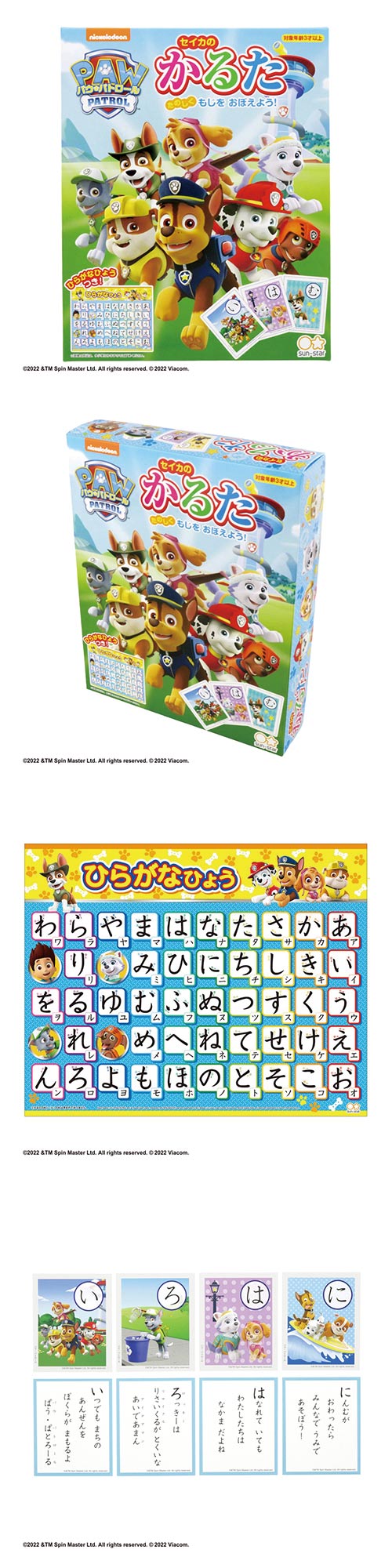 ���뤿���ѥ����ѥȥ����롡SSBCH31183