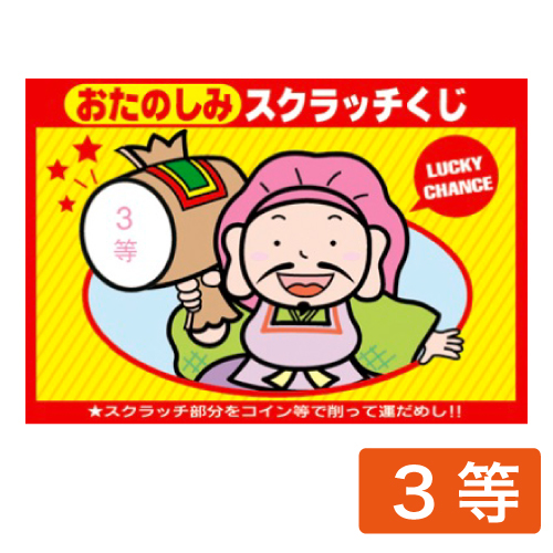 ������å�������3�� 44-2003 ��20�����ˡ�SSGEV68168