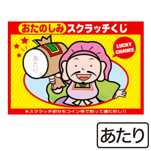 ������å������������� 44-2006 ��50�����ˡ�SSGEV68171