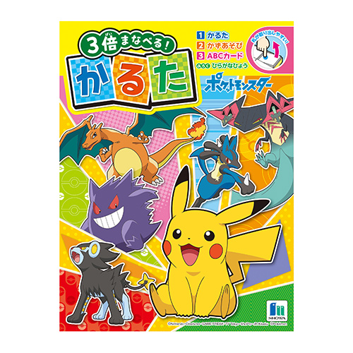 ���뤿���ݥ��åȥ�󥹥�����SWNCH67052