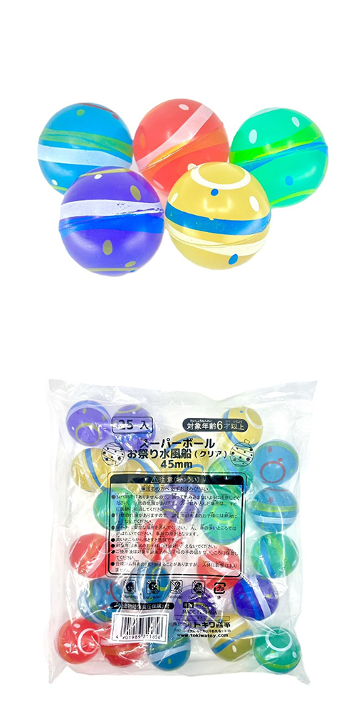 �����ѡ��ܡ��뤪�פ�������ʥ��ꥢ��45mm��TKWSB71185