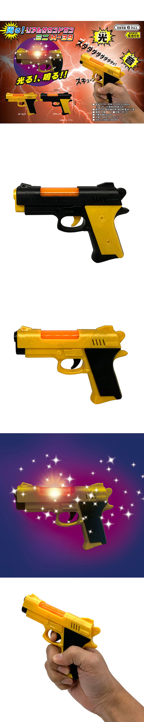 �ꥢ�륵����ɥ���ߥ�M-39��TOPFL50640