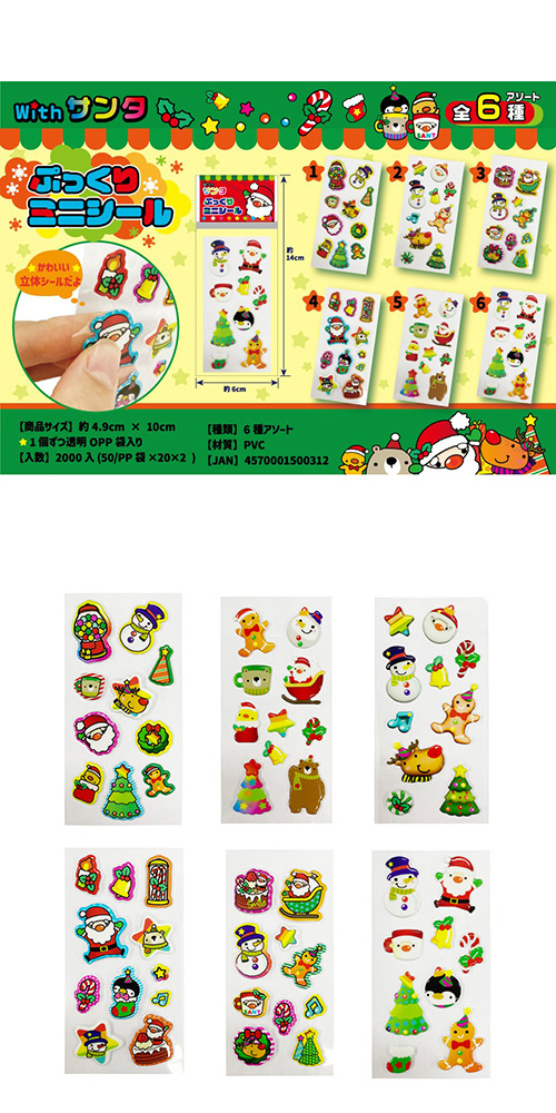 ꥹޥ with פäߥ˥롡TOPXM50031