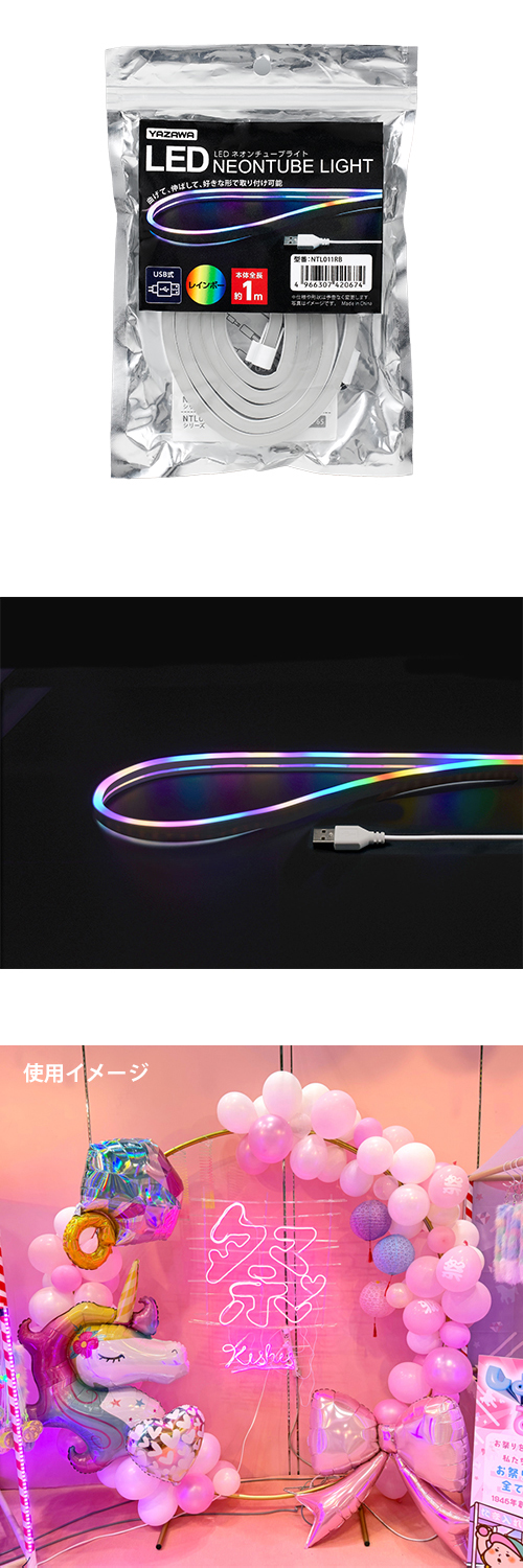 LEDͥ塼֥饤 쥤ܡ1mYZWFL42067