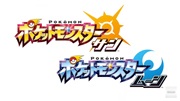 【玩具】ポケモンサン&ムーン