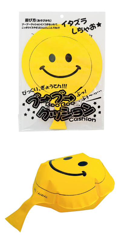 ブーブークッション 税別32円 25個 Oisov